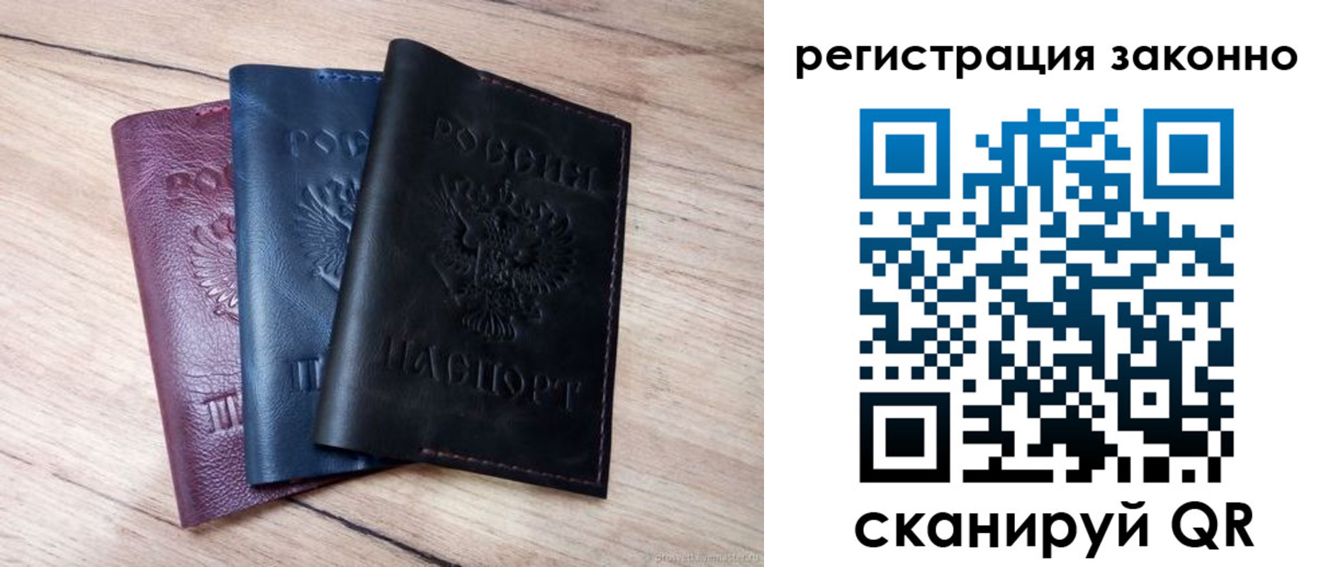 пропишу в квартире в Кодинске